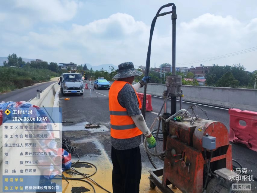 广南地基沉降注浆加固材料有哪些