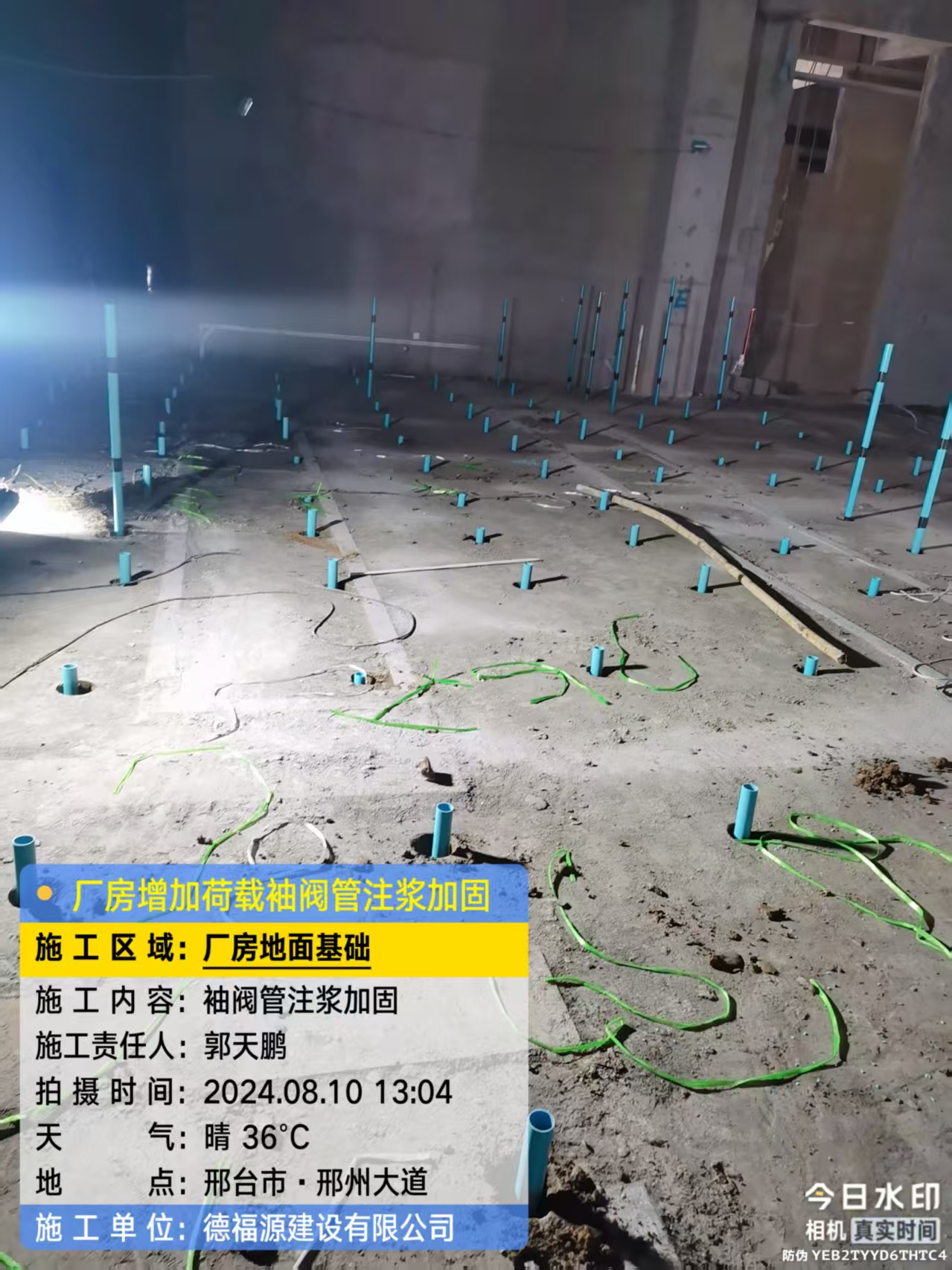 广南袖阀管注浆施工