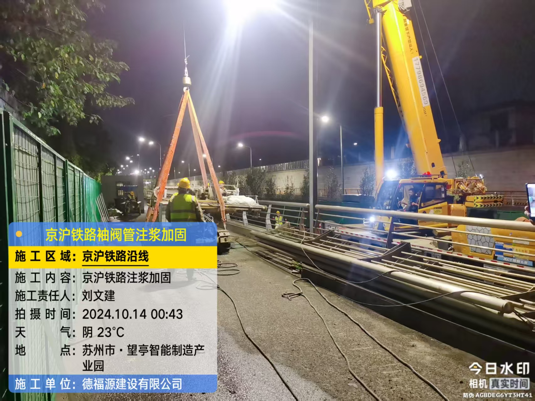 广南厂房地面沉降加固办法